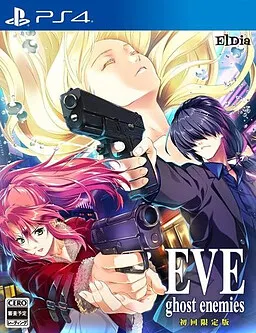EVE ghost enemies 封面