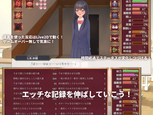 邻班的可爱女孩～从抓住把柄的H行为到排泄管理～ 预览图 4