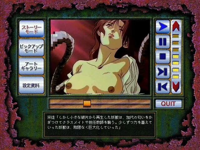 真·妖兽教室2 ASH★RETURNS 预览图 9
