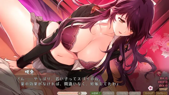母烂漫 预览图 9