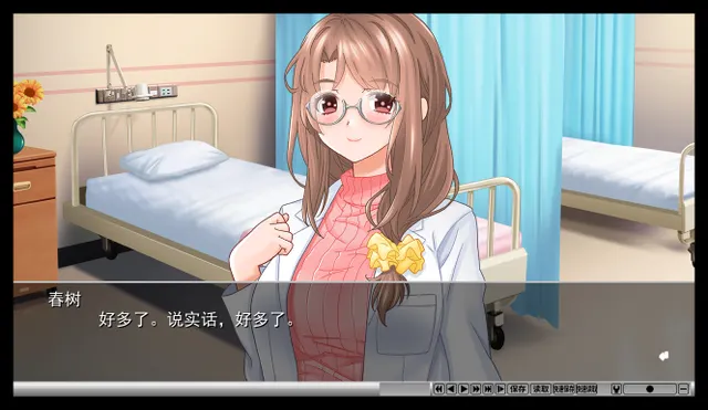 慈爱疗愈～用催眠疗法治愈社畜宝宝的心吧～ 预览图 4