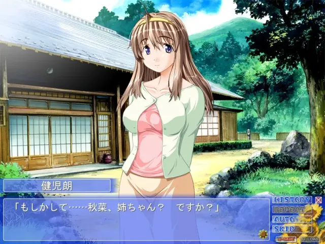 ONE☆BOKU Faraway so close！～姐姐和我～ 预览图 5