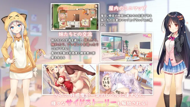 Sisters Connect 想要诉说的心意 预览图 10