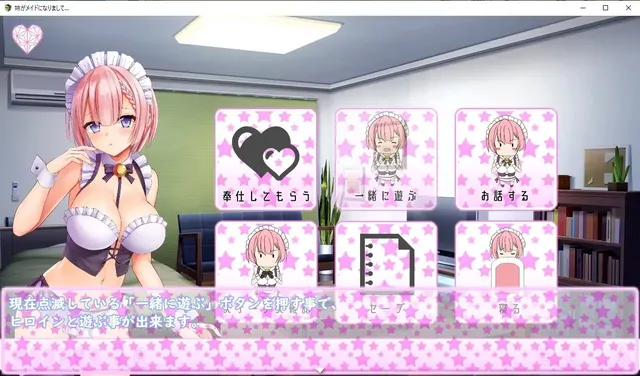 姉がメイドになりまして・・・ 预览图 3