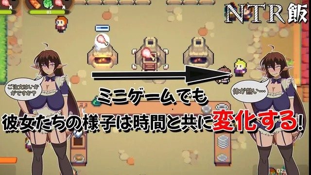 NTR飯 预览图 2