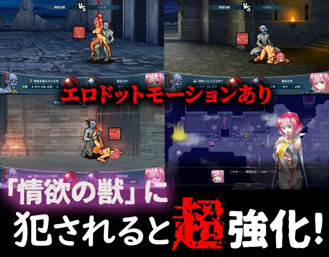 群青孤儿战记~堕落的无垢少女~ 预览图 6
