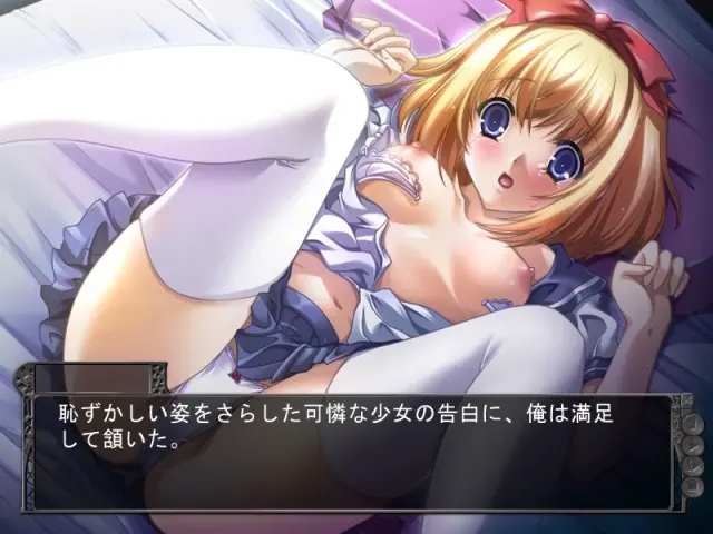 淫烙的巫女 预览图 8