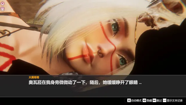 孤岛奇缘 预览图 12