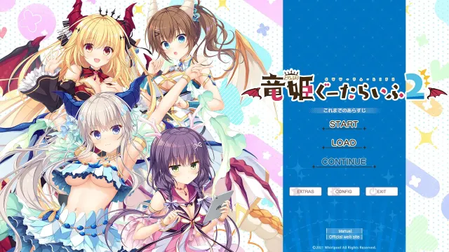 龙姬混~日子2 预览图 6
