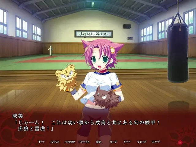 恋祭☆綺想カメリアノート ～夢に忍ばず、斬り咲け乙女！～ 预览图 7