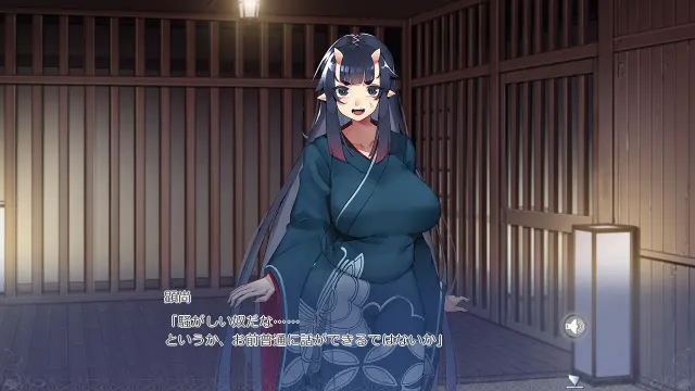 孕鬼～被鬼畜异形蹂躏的巨乳鬼娘～ 预览图 1