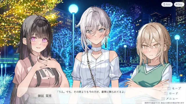 始于谎言的夏日恋情 预览图 13