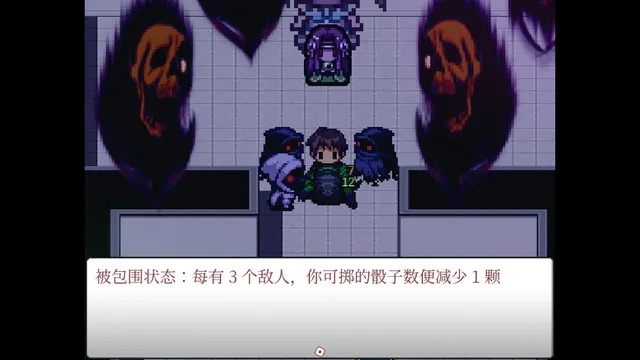 案件０２：恶灵危机 预览图 4