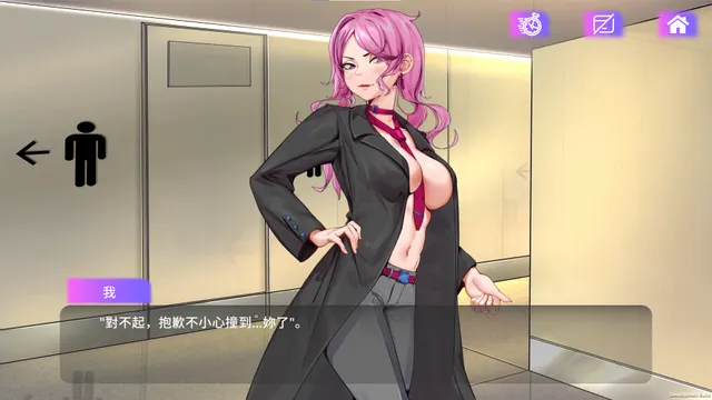 魅App 预览图 1