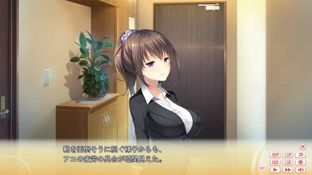 和睦 预览图 1