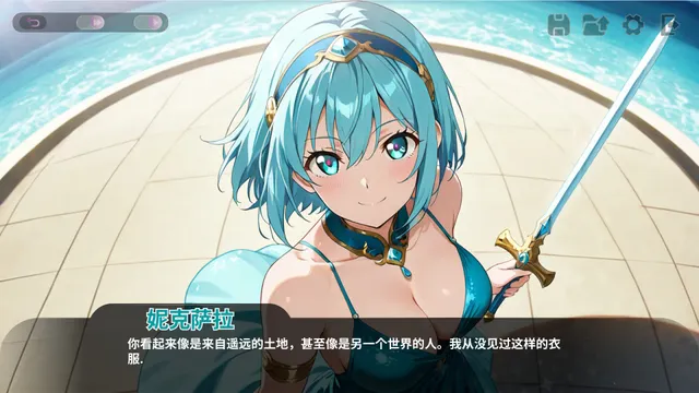 和你想睡的人上床吧 预览图 6