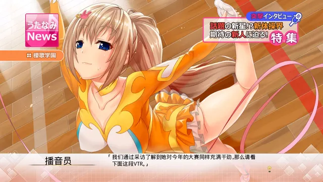 记忆之歌 预览图 5