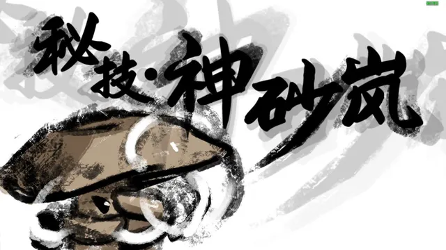 幻恋夜宴: 恋恋的幻觉夜宴 预览图 20