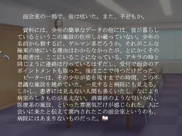 羊之方舟 预览图 1