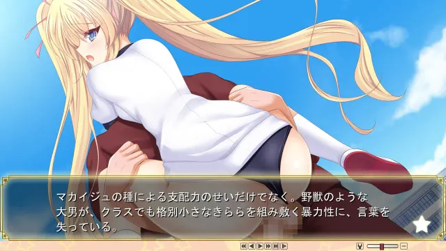 绮罗罗★绮拉拉NTR 魔法少女正在改变… 预览图 4