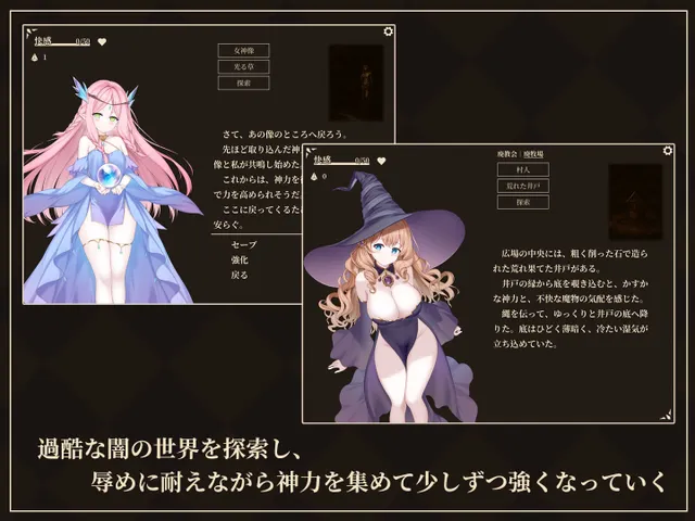 救世女神 预览图 2