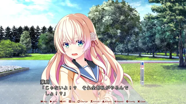 放学后的灰姑娘２ 预览图 9