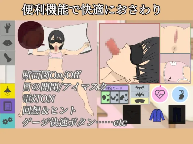 装睡轻触 预览图 3