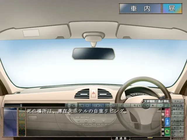 HOTOTOGISU -不灭之物应当存在吗- 预览图 7