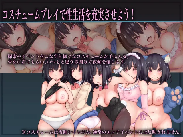 バイオテクナーサ 预览图 6