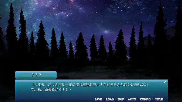 あまつそらに咲く 预览图 3