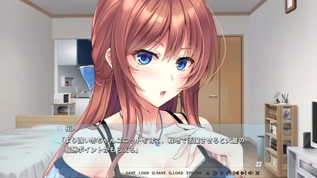 日向千寻的工作总是做不久 预览图 5