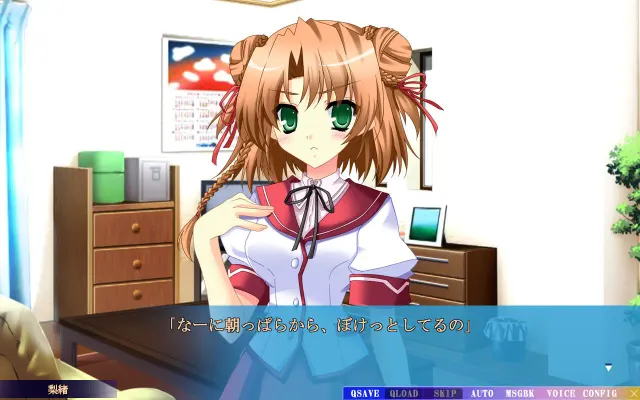 今日，我的女友被最卑劣的无耻混蛋玷污了 预览图 1