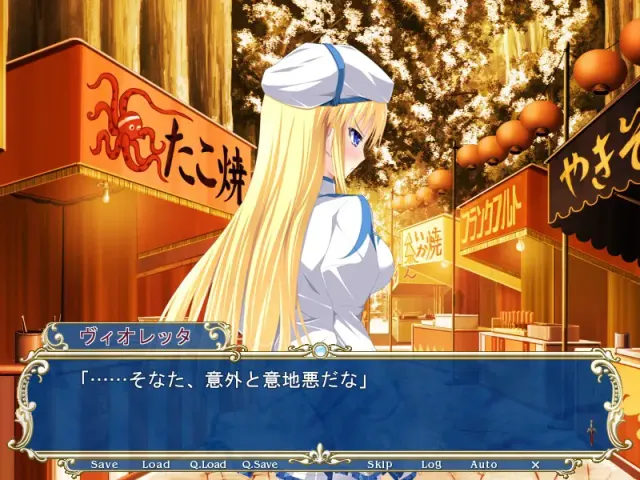 决斗者×婚约 预览图 1