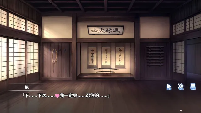 Do As2-听从师父大人的吩咐 预览图 6
