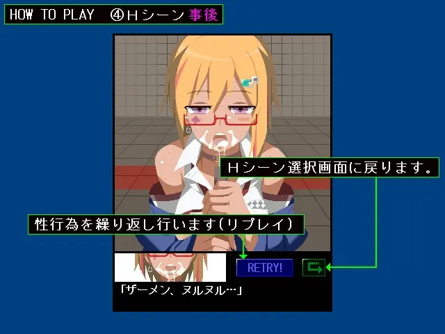 「立川 〇オル」ちゃん! 预览图 7
