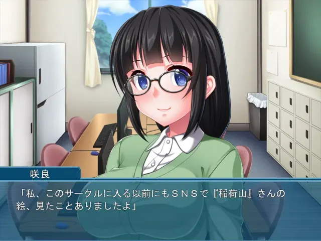 朴素巨乳女孩进化成了宅圈公主 预览图 2