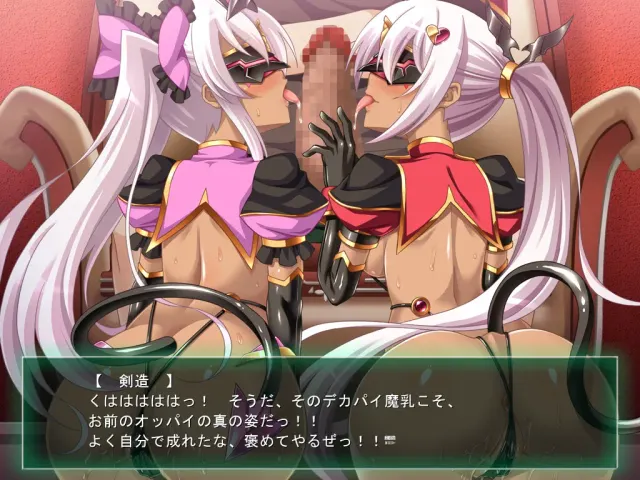 TS魔法少女闪!2nd!! 预览图 9