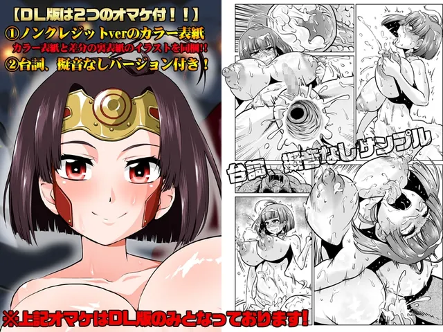 肉便嬢のカバ○リちゃん 预览图 1