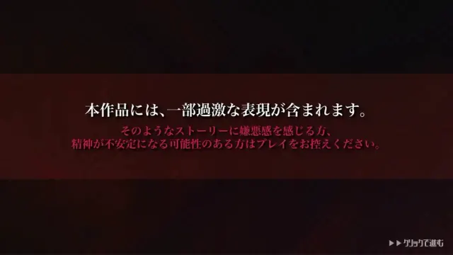 Folie Fatale 致命至爱 预览图 1