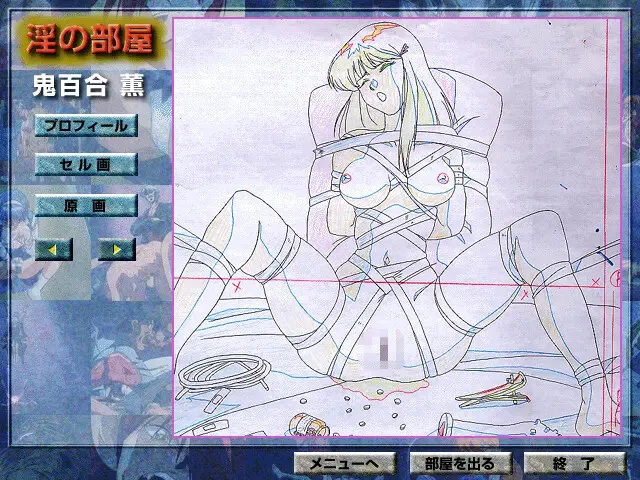 淫魔大都市 预览图 5