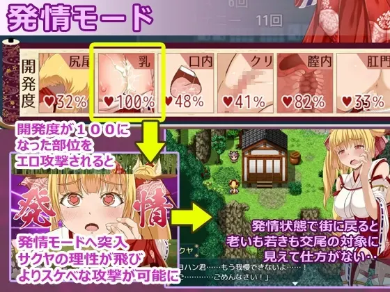 花葬巫女咲夜 预览图 7