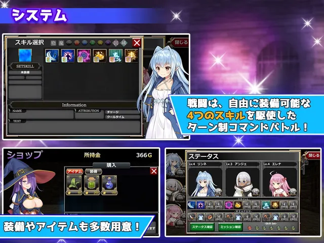 转生魅魔迷宫历险记 预览图 7