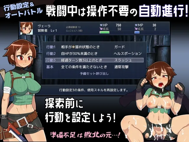 循环迷宫：维拉的大冒险 预览图 4