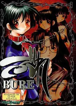 ぶれ ～BURE～ 封面