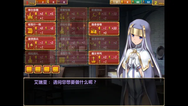 少女之路 预览图 3