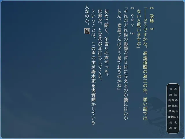アトリの空と真鍮の月 预览图 2
