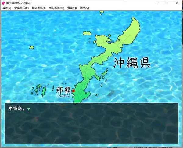 重生萝莉岛 预览图 2