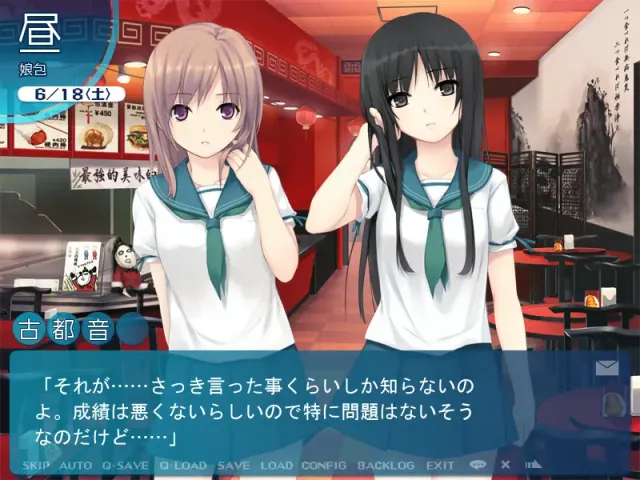 CURE GIRL 预览图 2