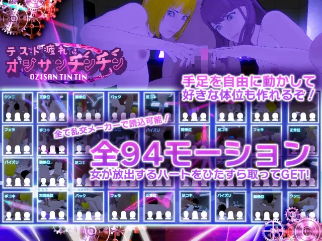 因为考试疲劳来看大叔的阴茎 预览图 4