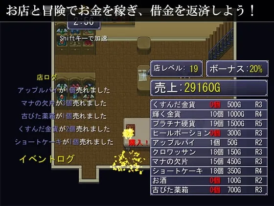 リビルの罠 预览图 2